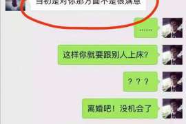 拜泉职业捉奸人